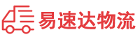 永州到五华县物流公司